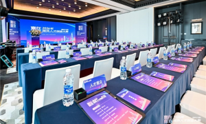 赛事启航逐梦金陵，2026年“赢在南京”海外人才创业大赛国内分赛正式开赛
