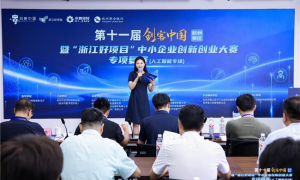 人工智能专场|AI浪潮席卷萧山！能算、能造、能落地，第十一届“创客中国”人工智能专项复赛精彩上演