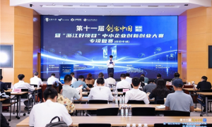 12个硬科技项目终极路演 KOKONI-World 4D世界模型研发及多场景智能产业化斩获“创客中国”杭州综合专场冠军