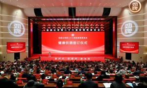 不劝多卖酒，只劝少饮酒，劲牌与经销商签《健康饮酒承诺书》