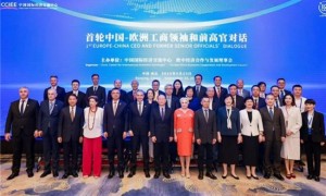 海乐行联会视角下中欧建交50年后的经济合作新阶段