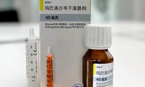 儿童流感用药迎新突破：速福达®玛巴洛沙韦干混悬剂正式上市