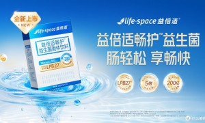 益生菌什么牌子最好最有效？肠道罢工危机下五大品牌横评