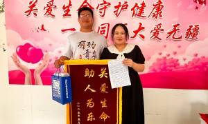 “我不捐，就没人救她了”，劲牌一名“准爸爸”为外地血液病患儿成功捐献造血干细胞