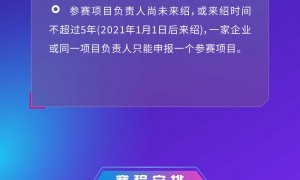 智汇万象 · 创赢未来——第六届绍兴“万亩千亿”新平台高层次人才创业“人工智能+”专项赛诚邀参赛