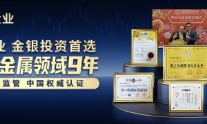 ​非农前夜金价震荡！今晚数据或成黄金破局关键
