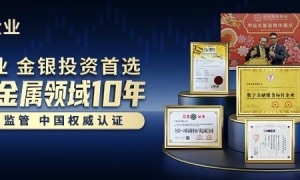 非农意外哑火引爆黄金反弹，4200美元关口近在咫尺