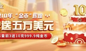 ​CPI降温点燃黄金反弹，沃什浇了一盆冷水