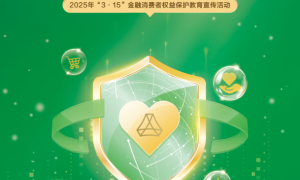 广发银行上海分行以案说险：“免费领宠物”骗局，爱心也可能被利用