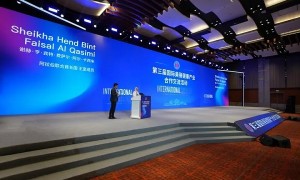 第三届国际美丽健康产业合作交流活动成功举办