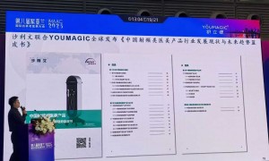 YOUMAGIC舒立缇发布《中国射频类医美产品行业发展现状与未来趋势蓝皮书》