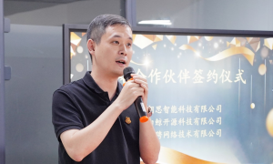 禾蛙×鼎道智联：以AI与智能操作系统为核，打造跨行业数字化服务新生态！