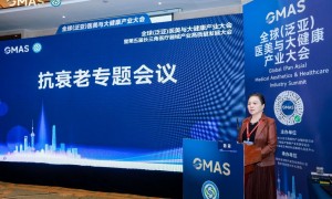 YOUMAGIC舒立缇亮相全球医美与大健康产业大会，以创新技术推动行业进阶