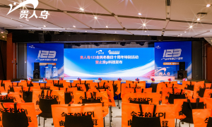 十年破冰，从热血到热经济！贵人鸟以“止滑μ科技”为冬季安全奔跑护航