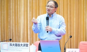 科大硅谷大讲堂 叶邦策：从 “读懂生命” 到 “创造生命”