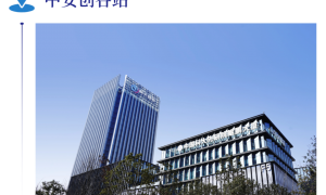 入驻科漂驿站，在合肥无忧创业！