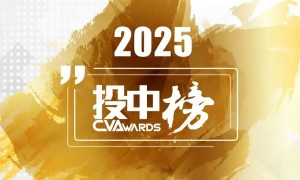 蓝湖资本荣登「投中2025年度中国最佳外资创业投资机构TOP50」