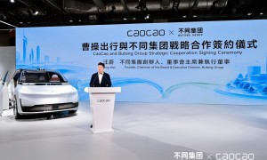 不同集团与曹操出行达成战略合作，以AI切入高端家庭生活的新入口