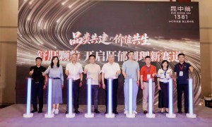 昆药集团践行长期主义，银发健康战略转入兑现期
