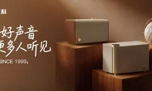 双十一音箱推荐｜从千元到三千元，杰科三款爆款款总有一款适合你