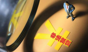 你我贷投诉平台普法强基：警惕非法金融放贷！