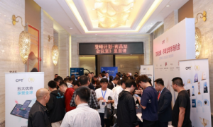 智汇洪城，策动未来：CPT Markets荣耀赞助汇商琅琊榜南昌线下技术交流会圆满举行