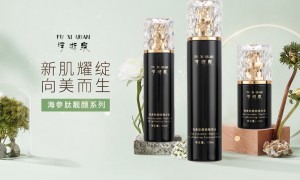 浮淅泉，更关心您的肌肤