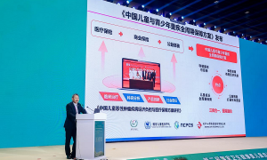 北京人寿与北京儿童医院在京发布——中国儿童成长全周期健康保障方案