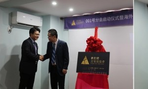 Followme社区交易员发起的普拉姆交易员协会，正式回归！
