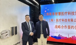 M3C中国与上海海弗达成深度战略合作打造医疗健康新生态