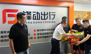 运输工会访泉州奥利云 “夏送清凉”情暖锋动出行