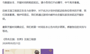玩家急哭！〈洛克王国：世界〉延期开服，AcFan却引爆流鼻血式二创狂欢