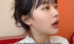 “挖呀挖”爆火美女黄老师关闭直播打赏：否认千万级收入 怕说错话被人录屏