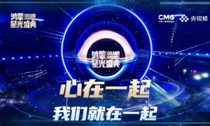 星光汇聚处 鸿蒙正奔腾！解码中国自主操作系统的生态成熟好用的极限突围