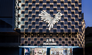 太平鸟品牌旗舰店布局第十家 落子合肥重塑长三角时尚版图