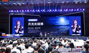 一场跨越四十年的价值重构：洁丽雅以全产业链重塑中国品牌定价体系