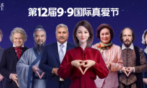 智能艾琳对话九位历史人物，寻找AI时代的真爱答案