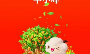 羊小咩花卡数码回收商家新风口：信用消费如何改变商业游戏规则？