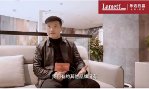Lamett乐迈石晶以“三好”赢得经销商青睐