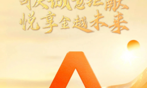 平安人寿盛世金越“三好”加持，现价递增护家庭财富