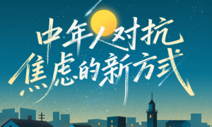 平安御享金越（2026）终身寿险（分红型）如何守护家庭一辈子的踏实
