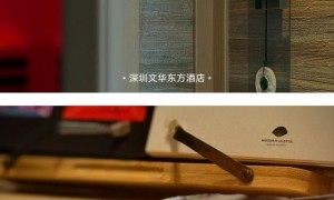 酒店业的「黄金投资」｜文华东方酒店四地上线dose红外线SPA