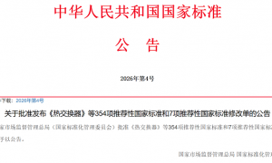 绿色物流新国标发布，安得智联以标准引领行业绿色新征程
