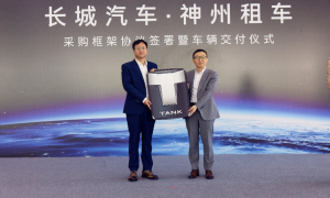 神州租车与长城汽车签署年度采购框架协议 2026年首批坦克300完成交付