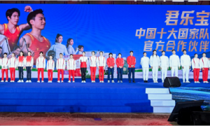 见证“冠军之路” 中国十大国家队与君乐宝顶峰相见