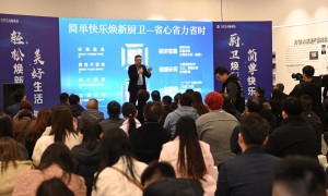 万华生态厨卫焕新产品，助力政策惠及万家