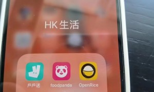 美团正式进军香港市场到底该怎么看？