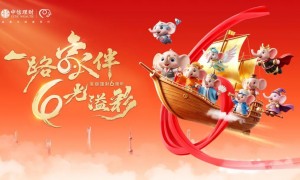 特别呈现 | 信银理财体系化进阶之路：六年，做时间的朋友
