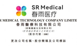 赋能民生大健康，国锐集团品牌战略升级，春雨医疗正式独立启航