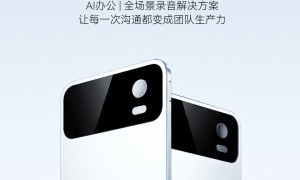 生态深度协同 得力×企业微信推出AI录音卡